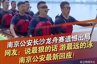 与其他球队主帅关系如何？马祖拉：我不关心这个 但也尊重他人